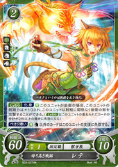 Fire Emblem 0 (Cipher) Trading Card - B03-027HN Proud Warrior Kitty Lethe (Lethe) - Cherden's Doujinshi Shop - 1