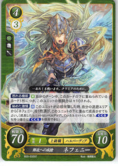 Fire Emblem 0 (Cipher) Trading Card - B03-032ST Swift Lance to Freedom Nephenee (Nephenee) - Cherden's Doujinshi Shop - 1