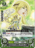 Fire Emblem 0 (Cipher) Trading Card - B03-045R (FOIL) Prince of Serenes Reyson (Reyson) - Cherden's Doujinshi Shop - 1