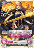 Fire Emblem 0 (Cipher) Trading Card - B03-052N Hoshido's Princess Corrin (Corrin) - Cherden's Doujinshi Shop - 1