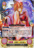 Fire Emblem 0 (Cipher) Trading Card - B03-072R (FOIL) Golden-haired Kitsune Daughter Selkie (Selkie) - Cherden's Doujinshi Shop - 1
