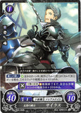 Fire Emblem 0 (Cipher) Trading Card - B03-084N Friendship Knight Silas (Silas) - Cherden's Doujinshi Shop - 1