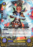 Fire Emblem 0 (Cipher) Trading Card - B03-086R FOIL) Black Divine Dragon Princess Kana (Female) (Kana) - Cherden's Doujinshi Shop - 1