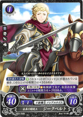 Fire Emblem 0 (Cipher) Trading Card - B03-088N Future King of Nohr Siegbert (Siegbert) - Cherden's Doujinshi Shop - 1