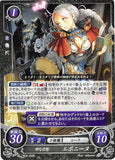 Fire Emblem 0 (Cipher) Trading Card - B03-092N Wicked Fantasies Nina (Nina) - Cherden's Doujinshi Shop - 1