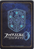 Fire Emblem 0 (Cipher) Trading Card - B03-095R Fire Emblem (0) Cipher (FOIL) Wolf Daughter Who Dearly Loves Daddy Velouria (Velouria / Velour / Beroa)