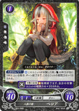 Fire Emblem 0 (Cipher) Trading Card - B03-096N Werewolf Daughter Velouria (Velouria) - Cherden's Doujinshi Shop - 1