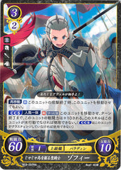 Fire Emblem 0 (Cipher) Trading Card - B03-097HN Holy Knight Dashing on Her Stubborn Horse Sophie (Sophie) - Cherden's Doujinshi Shop - 1