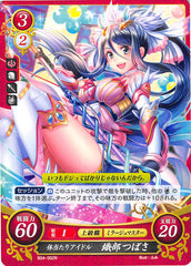 Fire Emblem 0 (Cipher) Trading Card - B04-002N Give It Everything You've Got Idol Tsubasa Oribe (Tsubasa) - Cherden's Doujinshi Shop - 1