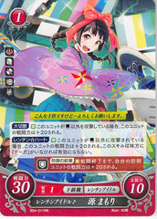 Fire Emblem 0 (Cipher) Trading Card - B04-011HN Microwave Idol Mamori Minamoto (Mamori)