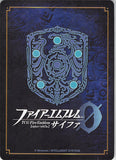 Fire Emblem 0 (Cipher) Trading Card - B04-011HN Microwave Idol Mamori Minamoto (Mamori)