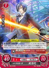 Fire Emblem 0 (Cipher) Trading Card - B04-015HN Man Who Carries a Bladed Heart Yashiro Tsurugi (Yashiro) - Cherden's Doujinshi Shop - 1