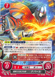 Fire Emblem 0 (Cipher) Trading Card - B04-016N Reticent Crimson Mirage Navarre (Navarre) - Cherden's Doujinshi Shop - 1