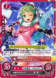 Fire Emblem 0 (Cipher) Trading Card - B04-017ST Mirage Uta-loid Tiki (Tiki) - Cherden's Doujinshi Shop - 1