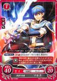Fire Emblem 0 (Cipher) Trading Card - B04-019HN Hero's Descendant Marth (Marth) - Cherden's Doujinshi Shop - 1