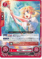 Fire Emblem 0 (Cipher) Trading Card - B04-022N Princess of Grust Yuliya (Yumina) (Yuliya)