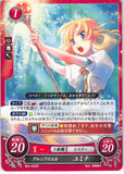 Fire Emblem 0 (Cipher) Trading Card - B04-022ST Princess of Grust Yuliya (Yuliya) - Cherden's Doujinshi Shop - 1