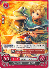 Fire Emblem 0 (Cipher) Trading Card - B04-024N Prince of Grust Jubelo (Yubello) (Jubelo)