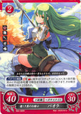 Fire Emblem 0 (Cipher) Trading Card - B04-026N Gentle Winged White Knight Palla (Palla) - Cherden's Doujinshi Shop - 1