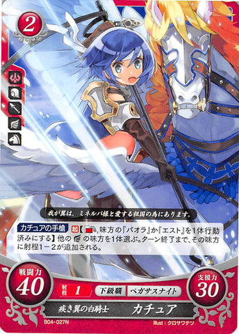 Fire Emblem 0 (Cipher) Trading Card - B04-027N Swift Winged White Knight Catria (Catria) - Cherden's Doujinshi Shop - 1