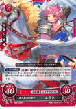 Fire Emblem 0 (Cipher) Trading Card - B04-028N Young Winged White Knight Est (Esuto) (Est)