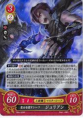 Fire Emblem 0 (Cipher) Trading Card - B04-029R (FOIL) Thief Searching for the Sacred Maiden Julian (Jurian) (Julian)