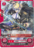 Fire Emblem 0 (Cipher) Trading Card - B04-032N Mysterious Swordsman Sirius (Sirius) - Cherden's Doujinshi Shop - 1