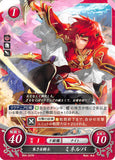 Fire Emblem 0 (Cipher) Trading Card - B04-037N Crimson Swordswoman Minerva (Minerva) - Cherden's Doujinshi Shop - 1
