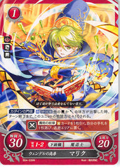 Fire Emblem 0 (Cipher) Trading Card - B04-039N Wendell's Best Student Merric (Marik / Marich) (Merric)