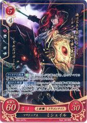 Fire Emblem 0 (Cipher) Trading Card - B04-047R+ (FOIL) King of Macedon Michalis (Misheil) (Michalis)