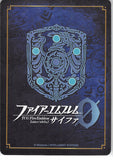 Fire Emblem 0 (Cipher) Trading Card - B04-050HN Purple Lightning Archer Yuzu (Yuzu)