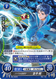 Fire Emblem 0 (Cipher) Trading Card - B04-053HN Normal Boy Itsuki Aoi (Itsuki) - Cherden's Doujinshi Shop - 1