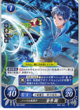 Fire Emblem 0 (Cipher) Trading Card - B04-053ST Normal Boy Itsuki Aoi (Itsuki) - Cherden's Doujinshi Shop - 1