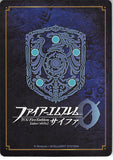 fire-emblem-0-(cipher)-b04-054st-young-mirage-king-chrom-chrom - 2