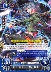 Fire Emblem 0 (Cipher) Trading Card - B04-057HN Charismatic Singer Kiria Kurono (Kiria) - Cherden's Doujinshi Shop - 1