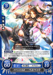 Fire Emblem 0 (Cipher) Trading Card - B04-069N Taguel Descendant Panne (Panne) - Cherden's Doujinshi Shop - 1