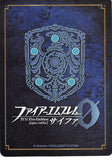 fire-emblem-0-(cipher)-b04-070r-(holographic)-sweet-scent-in-the-dark-of-the-night-gaius-(gaia-/-guire)-gaius-(fire-emblem) - 2