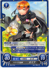 Fire Emblem 0 (Cipher) Trading Card - B04-071N Fire Emblem (0) Cipher Sweet Thief Gaius (Gaius (Fire Emblem)) - Cherden's Doujinshi Shop - 1