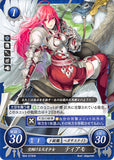Fire Emblem 0 (Cipher) Trading Card - B04-073HN Genius Maiden Soaring Through the Sky Cordelia (Cordelia) - Cherden's Doujinshi Shop - 1