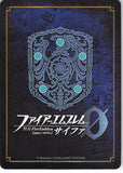 fire-emblem-0-(cipher)-b04-077st-chon'sin-princess-say'ri-say'ri - 2