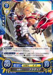 Fire Emblem 0 (Cipher) Trading Card - B04-079N Heroic Female Khan Flavia (Flavia) - Cherden's Doujinshi Shop - 1