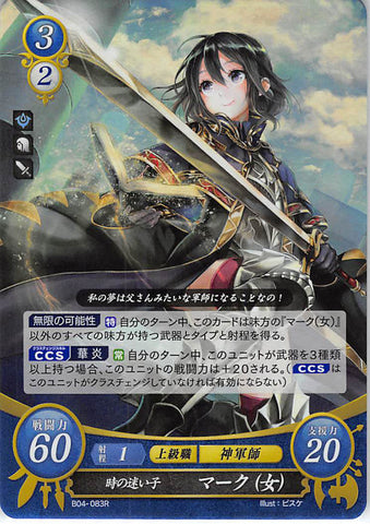 Fire Emblem 0 (Cipher) Trading Card - B04-083R (FOIL) Disowned By Time Female Morgan (Morgan) - Cherden's Doujinshi Shop - 1