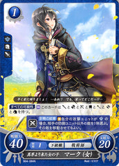 Fire Emblem 0 (Cipher) Trading Card - B04-084N Girl Who Came from Another World Female Morgan (Morgan) - Cherden's Doujinshi Shop - 1