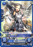 Fire Emblem 0 (Cipher) Trading Card - B04-093N Aspiring Hero Cynthia (Cynthia) - Cherden's Doujinshi Shop - 1
