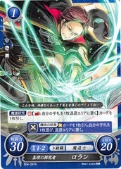 Fire Emblem 0 (Cipher) Trading Card - B04-097N Seeker of Truth Laurent (Laurent) - Cherden's Doujinshi Shop - 1