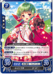 Fire Emblem 0 (Cipher) Trading Card - B04-098ST Well-behaved Child Nah (Nah) - Cherden's Doujinshi Shop - 1