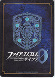 Fire Emblem 0 (Cipher) Trading Card - B04-099HN Occasional Dark Pegasus Knight Emma (Ema) - Fire Emblem Cipher Original Character (Emma)