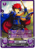 Fire Emblem 0 (Cipher) Trading Card - B05-003ST Prince of the Pherae Family Roy (Roy) - Cherden's Doujinshi Shop - 1