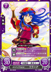 Fire Emblem 0 (Cipher) Trading Card - B05-006HN Princess of Ostia Lilina (Lilina) - Cherden's Doujinshi Shop - 1