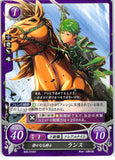 Fire Emblem 0 (Cipher) Trading Card - B05-010ST Reticent Knight Lance (Lance) - Cherden's Doujinshi Shop - 1
